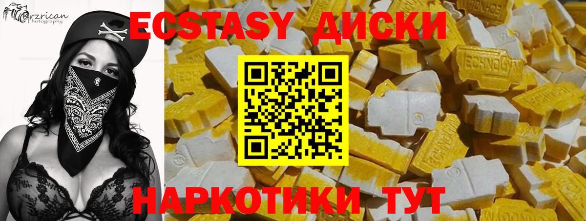 Экстази mix  ЭКСТАЗИ Punisher  Вход с VPN  Норильск 