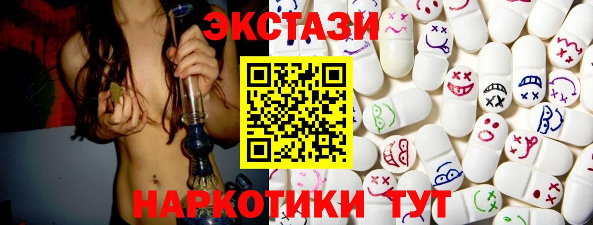 Экстази DUBAI Норильск