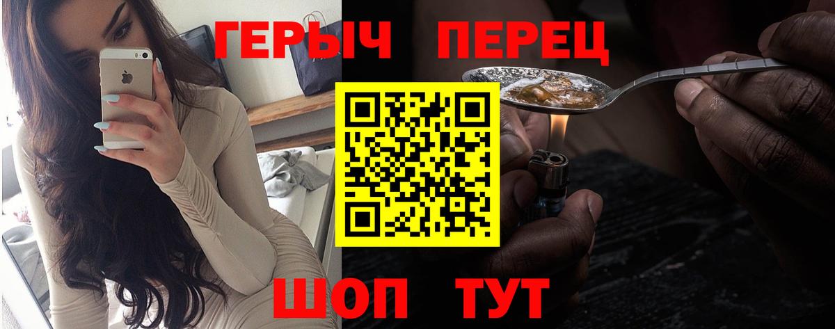 Норильск  Героин афганец  ГЕРОИН  Вход с VPN 