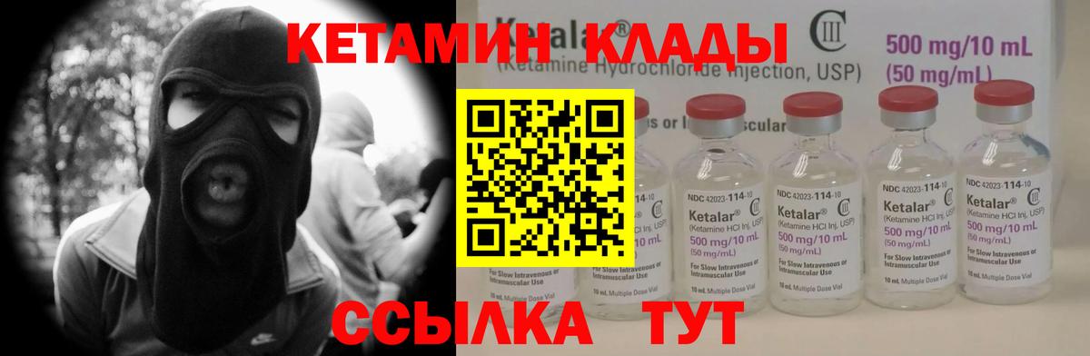 hydra tor  КЕТАМИН VHQ  Вход с VPN  КЕТАМИН VHQ  Норильск 