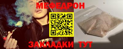 не бодяженный Татарск