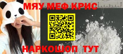не бодяженный Татарск