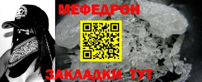 не бодяженный Татарск