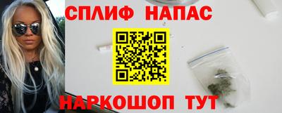 альфа пвп Тверь