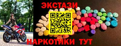 не бодяженный Татарск