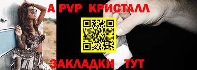 не бодяженный Татарск