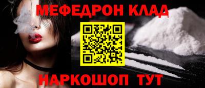 не бодяженный Татарск