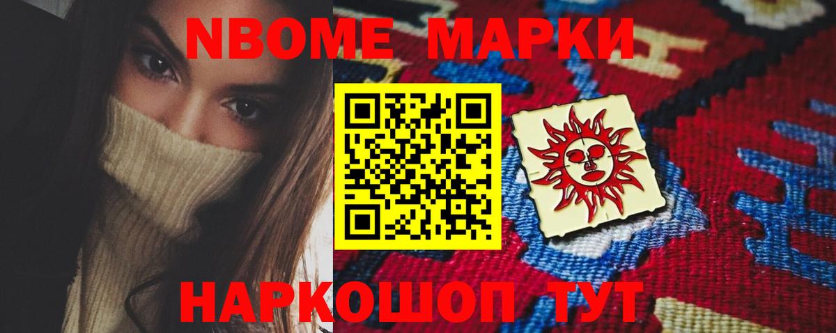 ЛСД экстази ecstasy  Вход с VPN  Норильск 