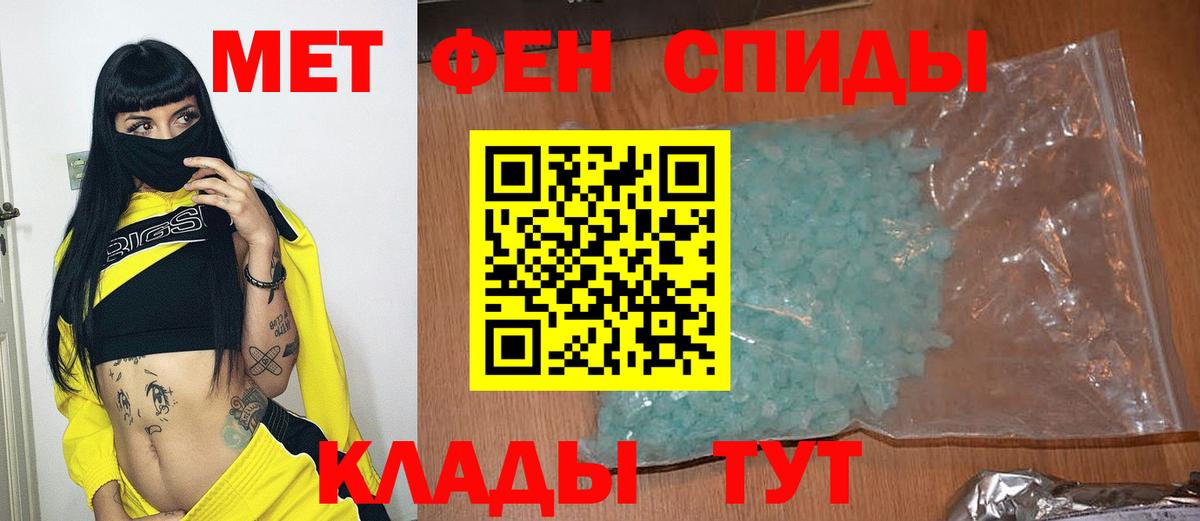Метамфетамин Декстрометамфетамин 99.9% Норильск