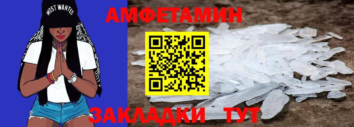 Норильск  Первитин винт  Первитин винт  Вход с VPN 