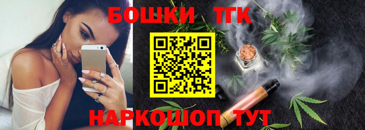 Марихуана тримм Норильск