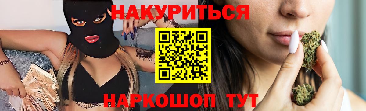 Бошки марихуана White Widow  Вход с VPN  Шишки марихуана тримм  Конопля индика  Норильск 